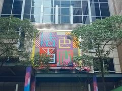 -PAUL LAFAYET 法式甜品(港汇广场店)