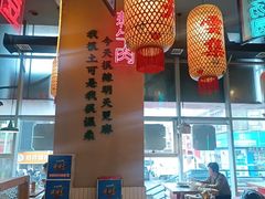 -土货重庆火锅(罗斯福广场店)