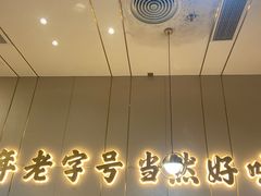 -潮汕大目牛肉火锅(皇岗旗舰店)