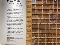 -猫的天空之城概念书店(杭州南宋御街店)