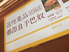 -巴奴毛肚火锅(二七万达店)