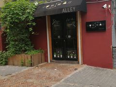 -小巷餐厅(五大街店)
