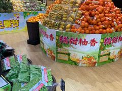 -百佳永辉超市(来福士广场店)