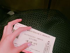 -辽宁大剧院