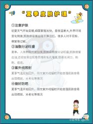 点击看大图 -凡碧诗毛孔清洁收细
