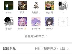 -SFC上影影城(新世界店)