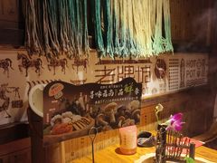 -老牌坊云南鱼豆花火锅(嵩山店)