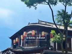 -大理古城