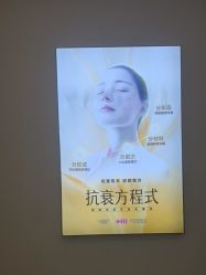 -长沙雅美医疗美容医院