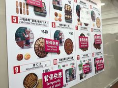 -珍妮曲奇聪明小熊(上环店)