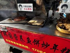 -老太太海鲜鱼饼