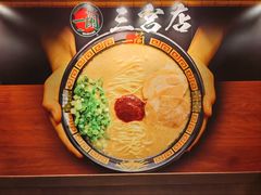 -一蘭(三宮店)