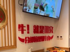 -犇鼎牛潮汕牛肉火锅(新辰里学清路店)