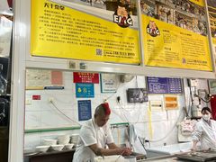 -汪家馄饨(集庆路店)