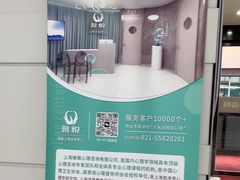 -雅悦齿科(顾村公园店)