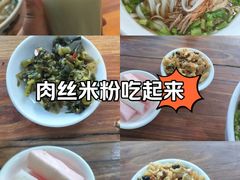 -星粉面大王城(德馨园店)