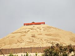 -大梅沙海滨公园