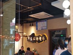 -印象江南(东栅店)