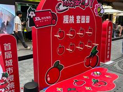 -中贸广场