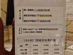 -天津瀚金佰九号温泉酒店(南楼地铁站店)
