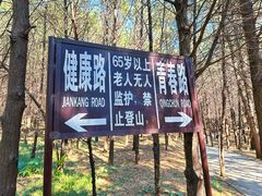 -红螺寺