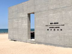 -那香海钻石沙滩浴场