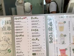 -一树一叶·福建茶档(石鼓路店)