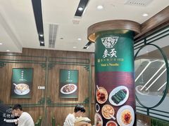 -麦奀云吞面世家 山顶店(山顶广场店)