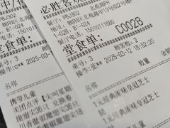-必胜客(北苑路店)