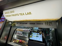 -树夏(建设路店)