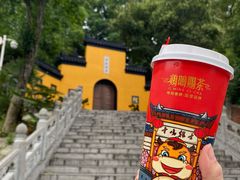 -鸡鸣赐茶(鸡鸣寺路店)
