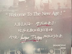 -上海体育场