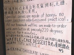 -春庄咖啡SpringHues(钟楼小区店)