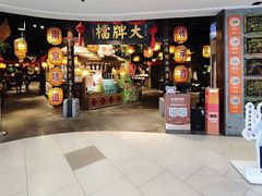 -天津国贸购物中心
