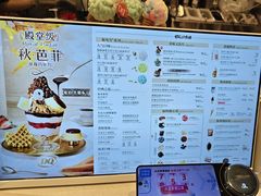 -DQ·蛋糕·冰淇淋(虹口龙之梦店)