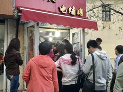 门面-王记西鎮电烤肉(汶上路店)