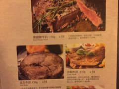 iphone_upload_pic-爵士花园音乐酒吧餐厅