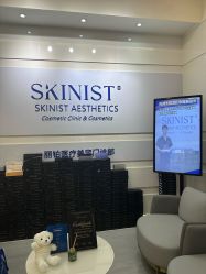 -SKINIST丽铂医疗美容