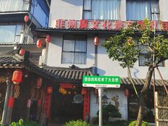 -大自然(鲁家村店)