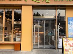 -超港·蛋糕面包(包河万达店)