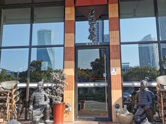 门面-望江面馆(杭州智汇中心店)