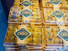 绿豆糕-汪玉霞(汉口里店)