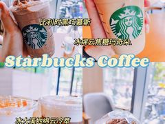 -星巴克(七宝领展广场1F店)