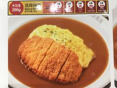-CoCo壱番屋(久光百货店)