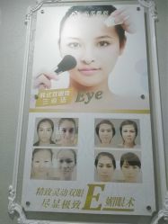 -弘美医美·艾维岚童颜抗衰中心