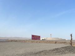 -敦煌丝路遗产城