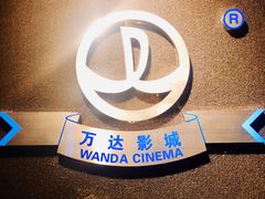 -万达影城(闵行颛桥万达广场杜比影院店)