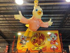 -石岐佬中山菜馆(张溪店)
