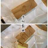 攻略 | 深圳蛋糕篇