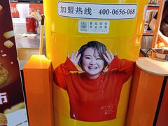 -围炉三国锅盔(平江万达店)